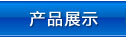y؛\(yn)(zhun)(xin)